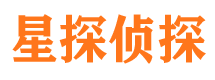 南山寻人公司